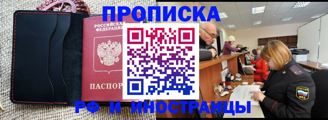 регистрация для дет. сада в Электроуглях
